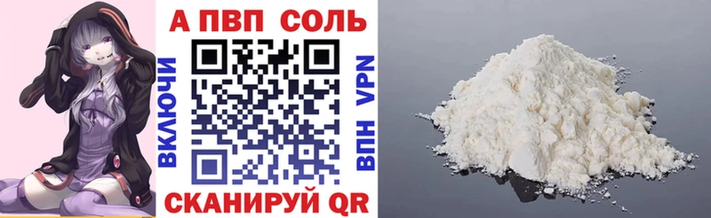 Купить наркотик аптеки Заводоуковск Амфетамин hydra онион МАРИХУАНА COCAIN Гашиш