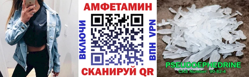 АМФ 98%  наркота  Заводоуковск 