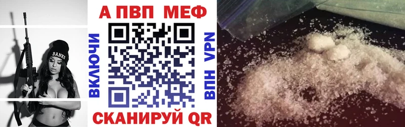 купить наркоту Заводоуковск Alpha PVP кристаллы