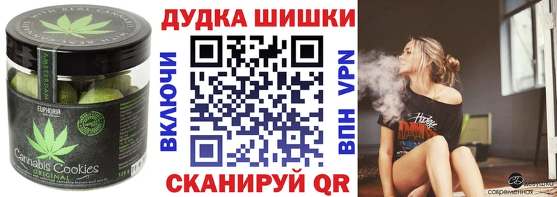 Еда ТГК конопля  купить   Заводоуковск 