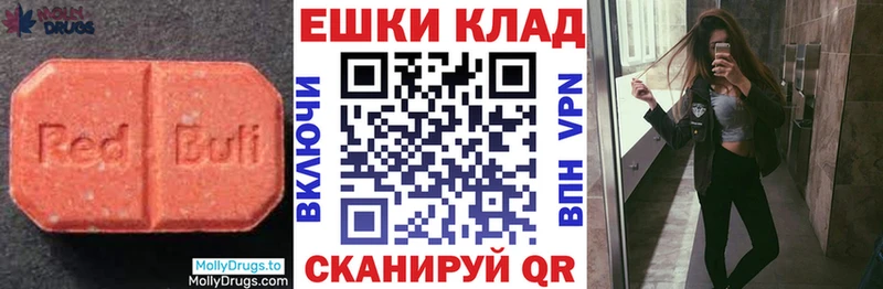 как найти наркотики  Заводоуковск  ЭКСТАЗИ mix 