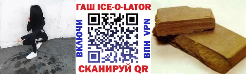 ГАШИШ VHQ  Заводоуковск 