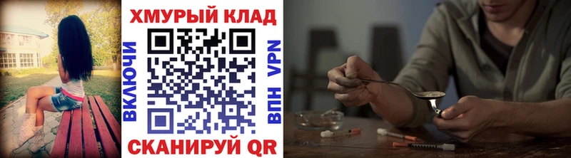 дарнет шоп  MEGA как войти  Героин Heroin  Заводоуковск 