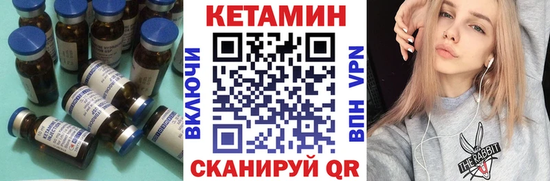 КЕТАМИН VHQ  купить наркотики цена  Заводоуковск 