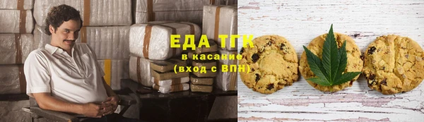 кокаин перу Абдулино