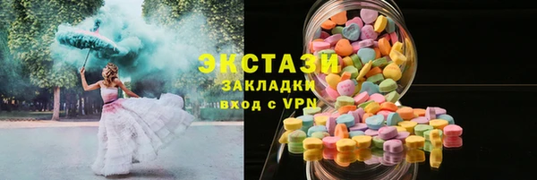синтетический гашиш Алзамай