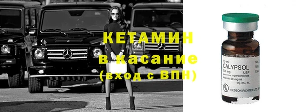 COCAINE Абаза