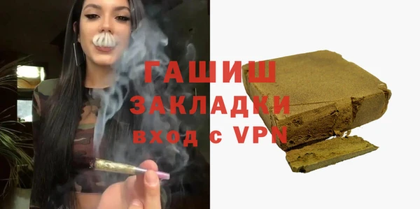 COCAINE Абаза