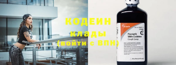 кокаин перу Абдулино