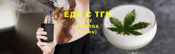 COCAINE Абаза