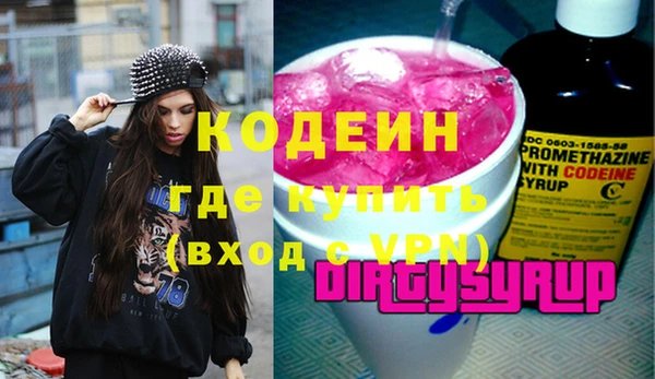 кокаин перу Абдулино
