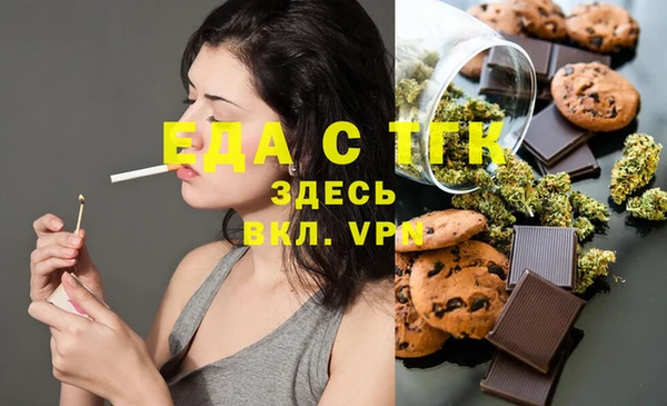 соль курить ск Алексин