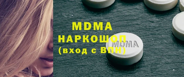 кокаин перу Абдулино
