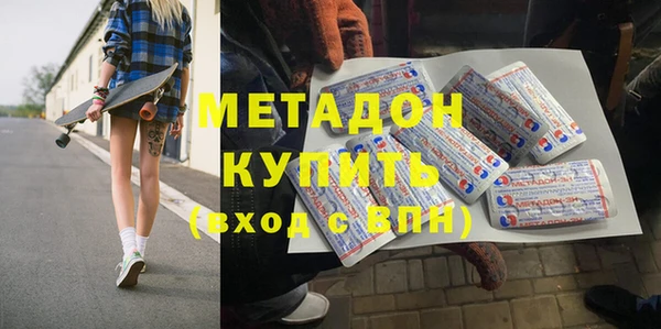 COCAINE Абаза