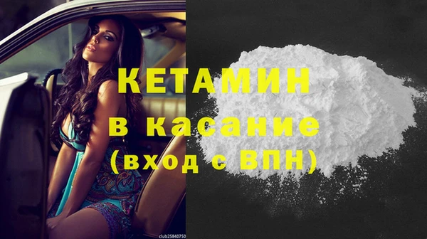 COCAINE Абаза