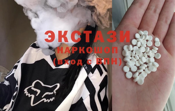 COCAINE Абаза