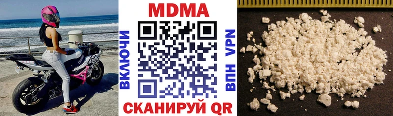 MDMA VHQ  Заводоуковск 