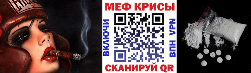 наркошоп  Заводоуковск  МЯУ-МЯУ мука 