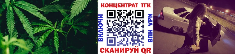 закладки  Заводоуковск  Дистиллят ТГК вейп 